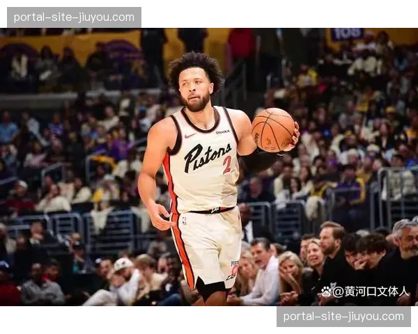 坎宁安42分13助攻统治比赛 活塞战术体系深度解析